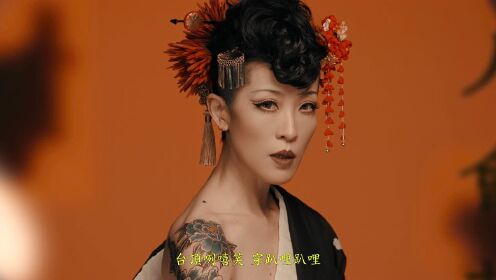 蔡昌宪《无火的夜市（feat. 陈珊妮）》MV