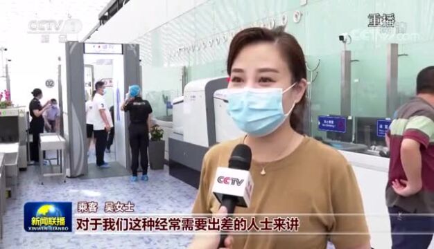 中国民航局颁布手提行李CT设备技术标准,同方威视蓄势待发