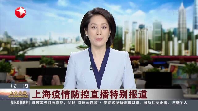 坚守第一线 中国银行上海市分行金融市场服务“不打烊”