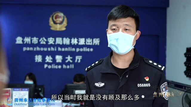 【盘州发布】大街上的抓捕:砸车盗窃贼落网