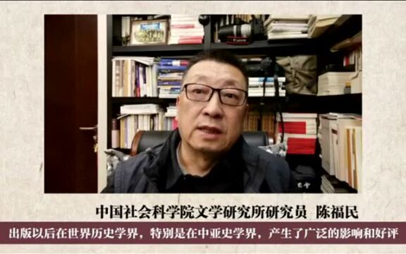 阅读的力量ⷤ𘀧›𔥜褸€起 | 陈正宏:在看似固执地向后看的文本里,读出现代的学术表达