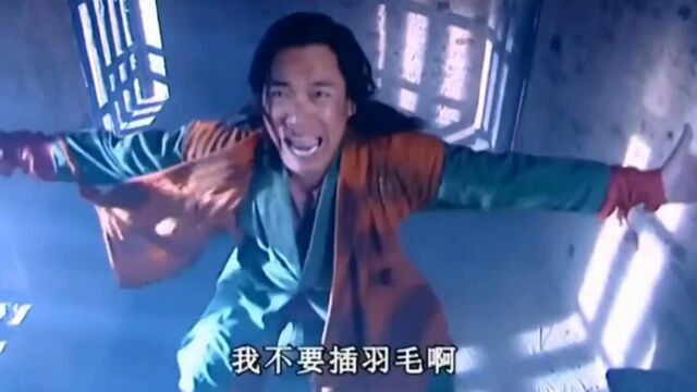 天下第一(5)