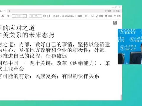 金灿荣:美国教育体系有意思,私立学校师资好但是贵,公立的免费但是你懂得