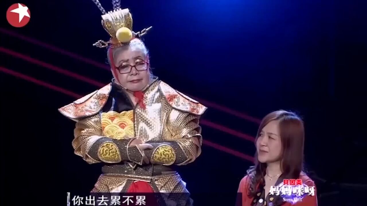 孔奶奶对战孙雅君,究竟谁能率先进入下一阶段