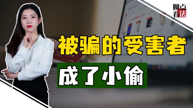 花自己卡里的钱,为什么构成盗窃罪?湖南小伙一个操作变了性质