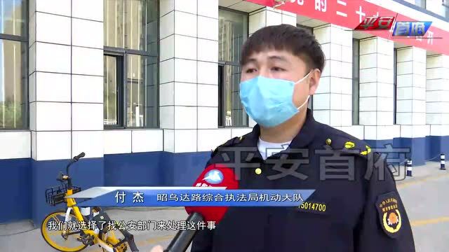 不听劝!呼和浩特两人散发小广告,公安机关予以警告!