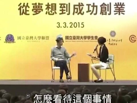 马云笑谈淘宝的假货,有人想花58元就买劳力士,我也没办法啊大哥