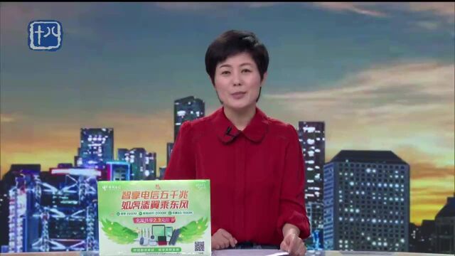 异地办事不用愁 公积金“跨省通办”