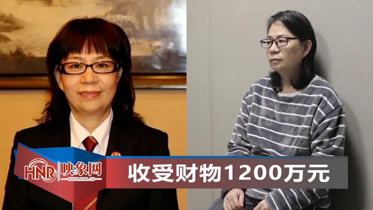 起底湖南"最美女法官"李微,镜头前痛哭:做叫花子都比现在幸福