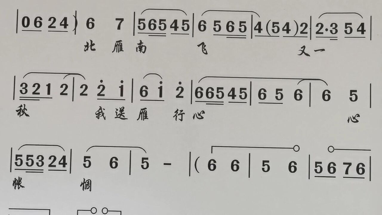 《洗马桥》潮剧唱段曲谱大全文歌词戏曲精品简谱选段经典_腾讯视频