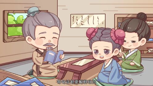 第17集凡训蒙&明句读_第17集凡训蒙&明句读_少儿_动画片大全_腾讯视频