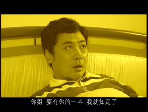 我替她向你陪礼道歉 好吗