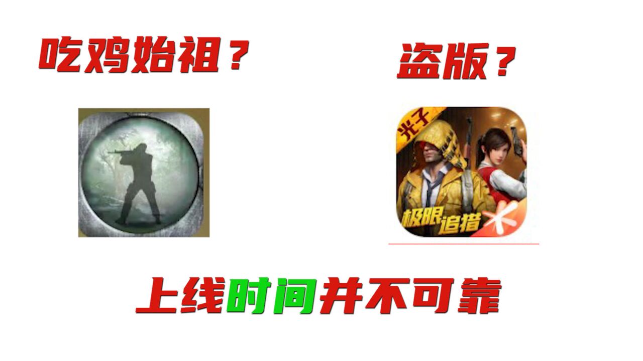 和平精英的滑铲不真实且破坏平衡才是SB(图18)