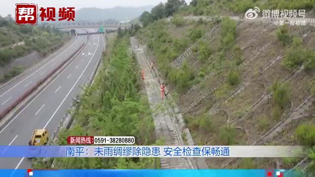 未雨绸缪|高速公路开展地毯式地安全检查,排查路面病害保畅通