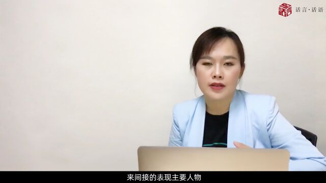 第07集 人物通讯播音与事件通讯播音