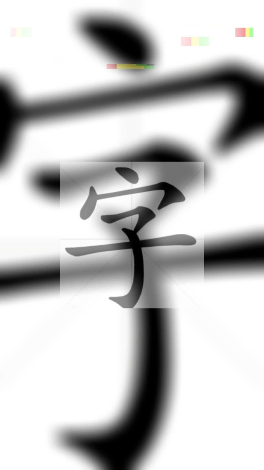 ͱ:Ϊʲôһֿ,ͻԽԽʶ