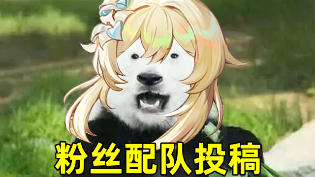 板娘小薇:原神怎么度过萌新小白期?学会配队很重要