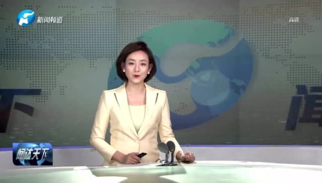 上级媒体看濮阳丨重点报道周周汇(4.25—5.1)