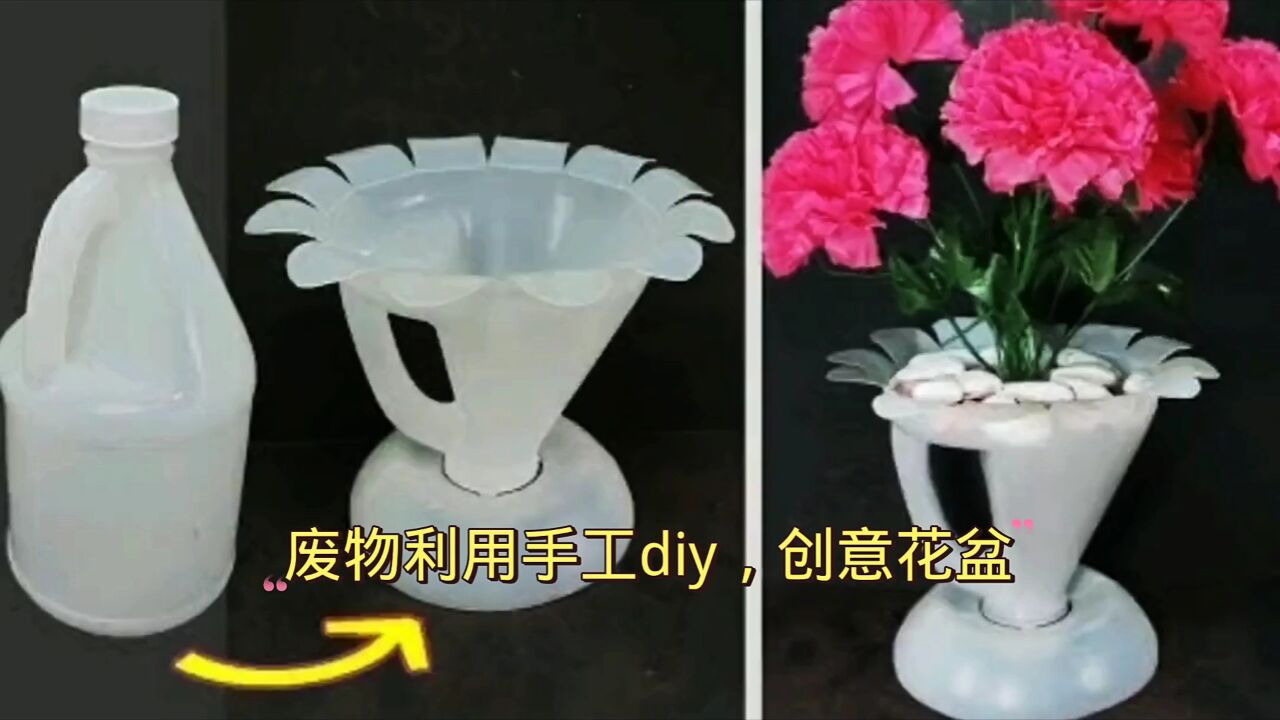 用完的酱油瓶子别扔,教你制作漂亮花盆