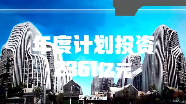 “与宁相约 共创未来”毕业季就创业指导系列活动 | 第三期:南京市重大项目介绍及宁聚计划政策解读