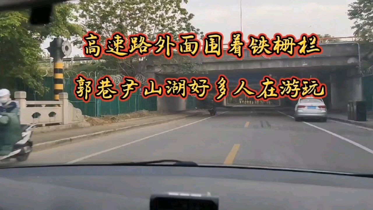 尹山湖 搜狗百科