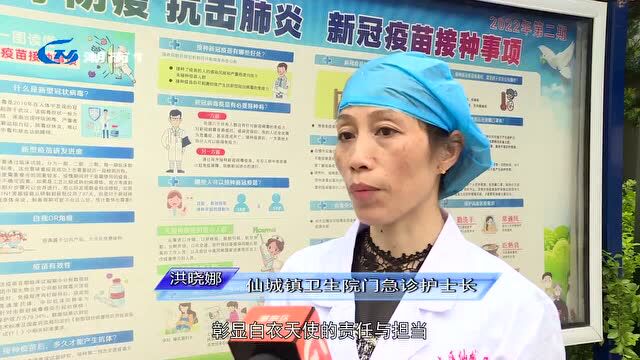 【爱岗敬业 无私奉献】洪晓娜:爱岗敬业 筑牢基层疫情防控安全线