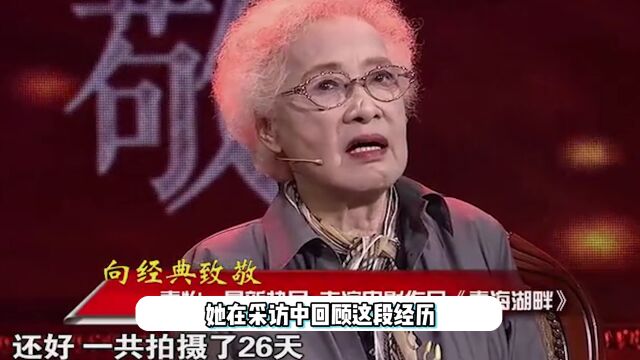 人民艺术家秦怡去世,享年100岁,93岁时在海拔4300米的高原拍戏