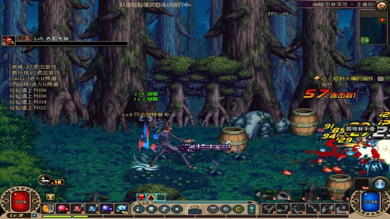 dnf地图回忆之幽暗密林深处