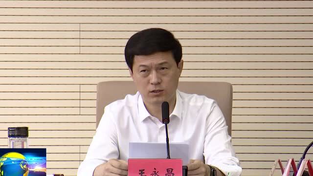 县委党的建设(基层组织建设)工作领导小组召开2022年第一次全体会议