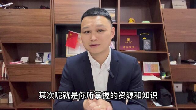 黄金从业人员如何提高自身“含金量”