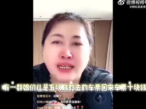 王乐乐躺枪,怒斥前妻杨清柠(小不点)张诗尧炒作!辛巴聊小时候家里穷 上学一星期只花10块钱!张向前调侃顾茜茜你这小男友马上要离开