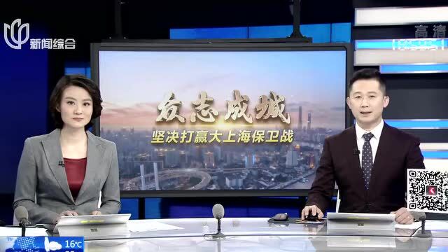 上海黄浦区西成里被强制入户消杀?官方回应:在征询居民意愿前提下进行