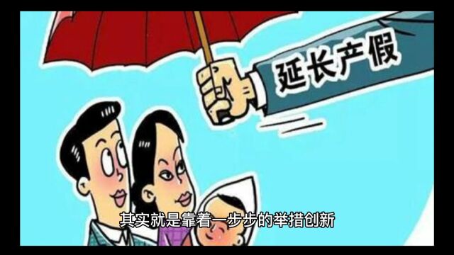 广东5月起生育子女,终于迎来了生孩子不需要再审批时代