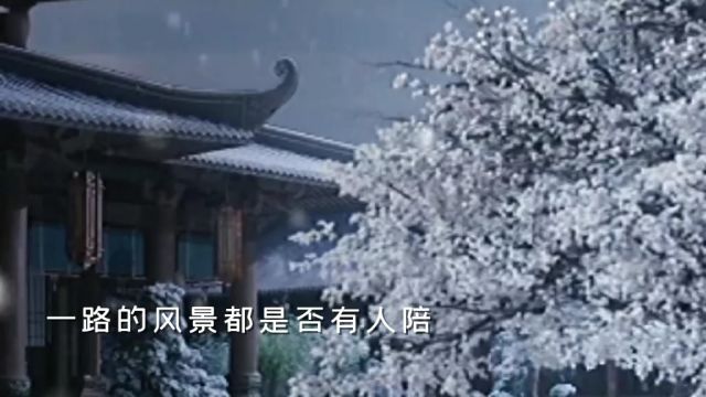 分享艺源音乐zan昝老师的单曲《天堂一定很美>