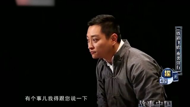 王志胜进入正泰洋行后,为了打探情报,便与三掌柜混得十分要好