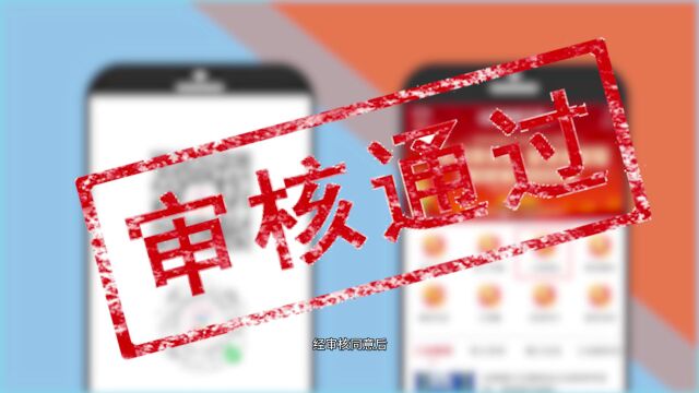 网上工会组织系统宣传短视频 30秒版