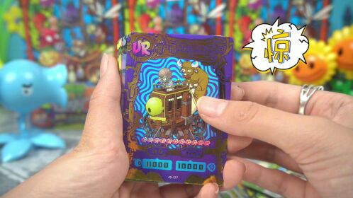 植物大战僵尸卡片开箱 僵尸博士平原座驾ur卡
