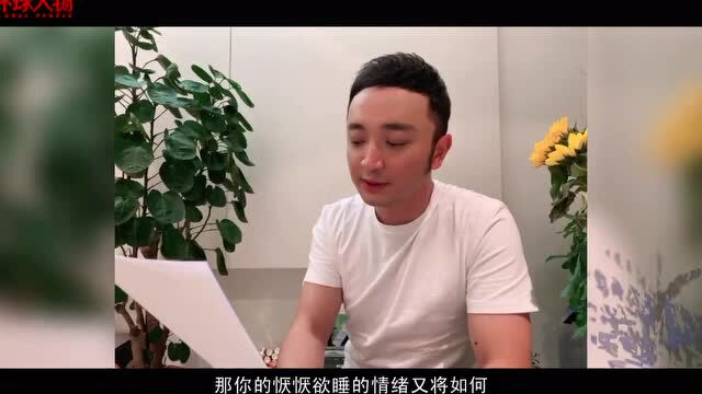 名人诵读|| 尼格买提朗诵:白杨礼赞(附文稿)