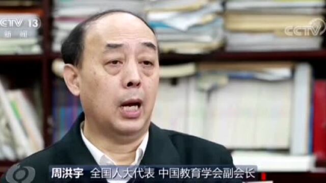 全国家庭教育宣传周:央视《焦点访谈》做懂教育的父母——道本教育邀您关注