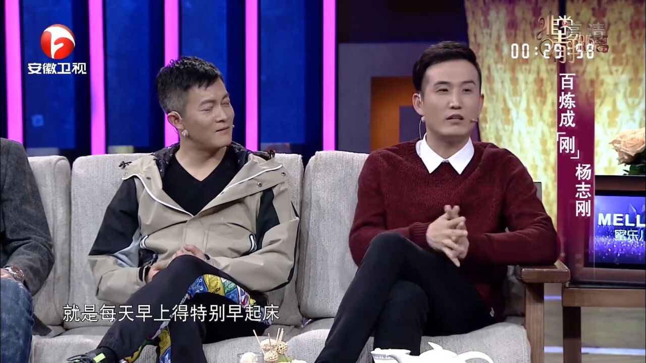 毕业后的杨志刚马赫,舔着脸问家里人要钱,还是啃老族|静距离
