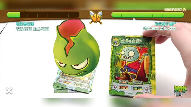 植物大战僵尸ar对战卡:五植物大战六僵尸 逆时草怎么还会变身?