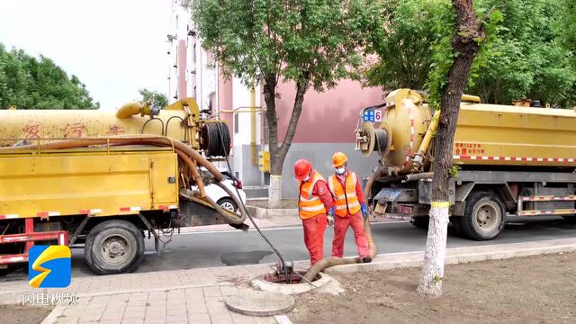 东营市东营区:清理管网淤积 助力城市更新