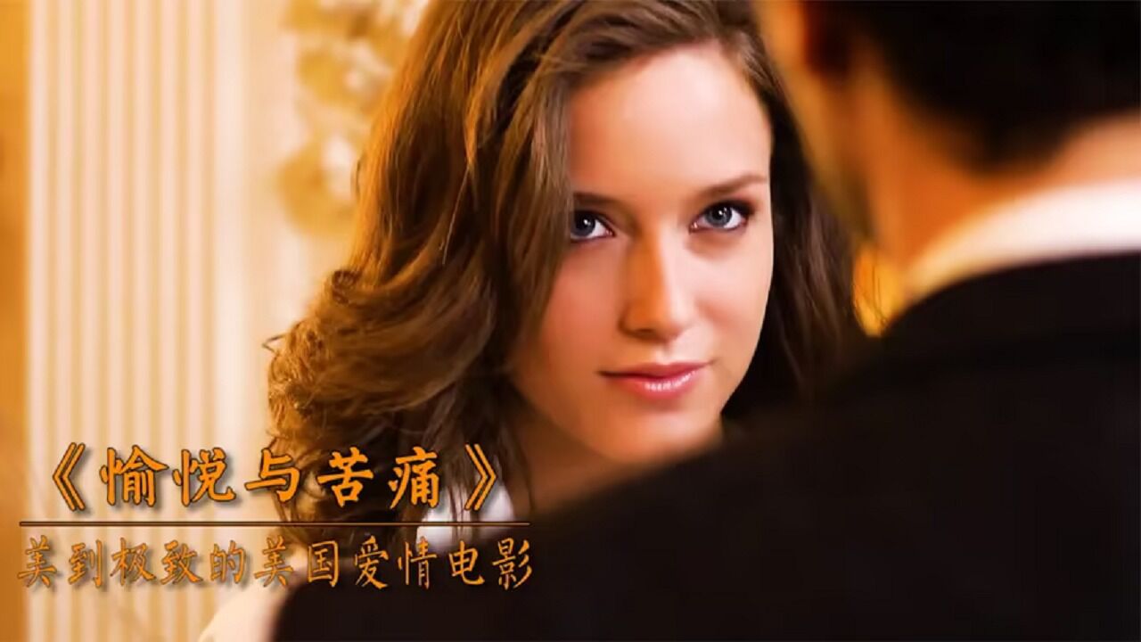 这部美国R级电影太生猛,丝毫不避讳尺度,女演员真的牺牲太大了_高清1080P在线观看平台_腾讯视频