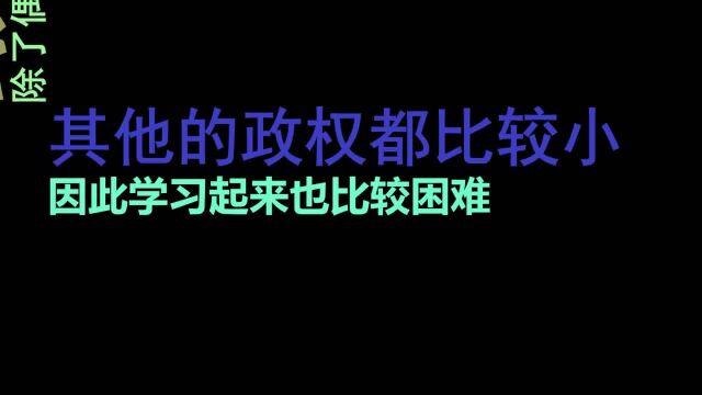 称霸东欧400年的基辅罗斯,是乌克兰的历史还是俄罗斯的历史