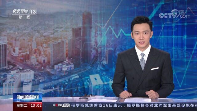 中宣部“中国这十年”系列新闻发布会举行 我国税制改革呈现三特点