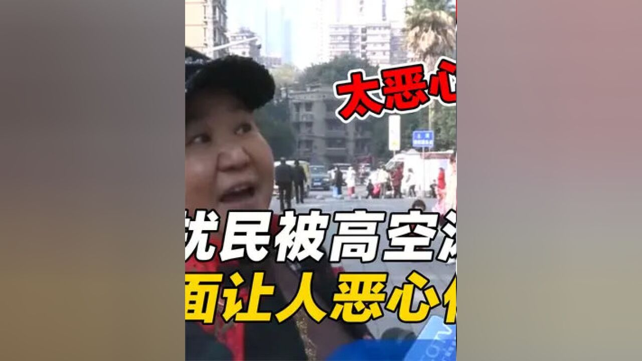 跳广场舞扰民被高空泼粪,飞溅的满身全是,大妈:场面恶心作呕!
