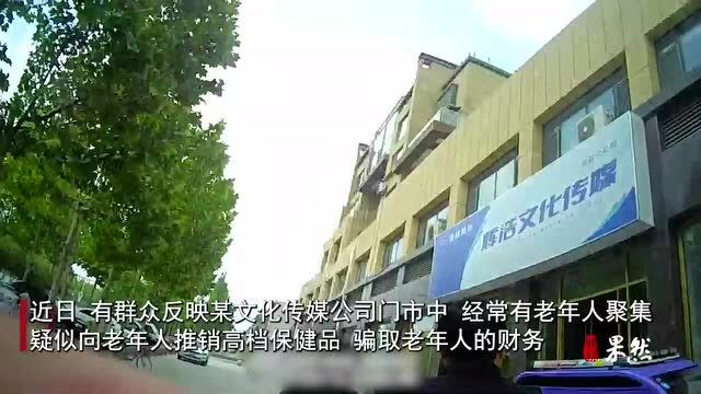 齐鲁早报|全球首艘渔业养殖航母在青岛交付;山东省男子篮球联赛启动