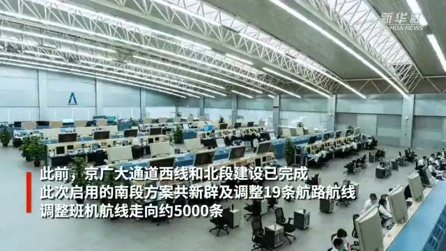 连续8年“优等生”!金华这一工作考核,再获A!| 新闻汇