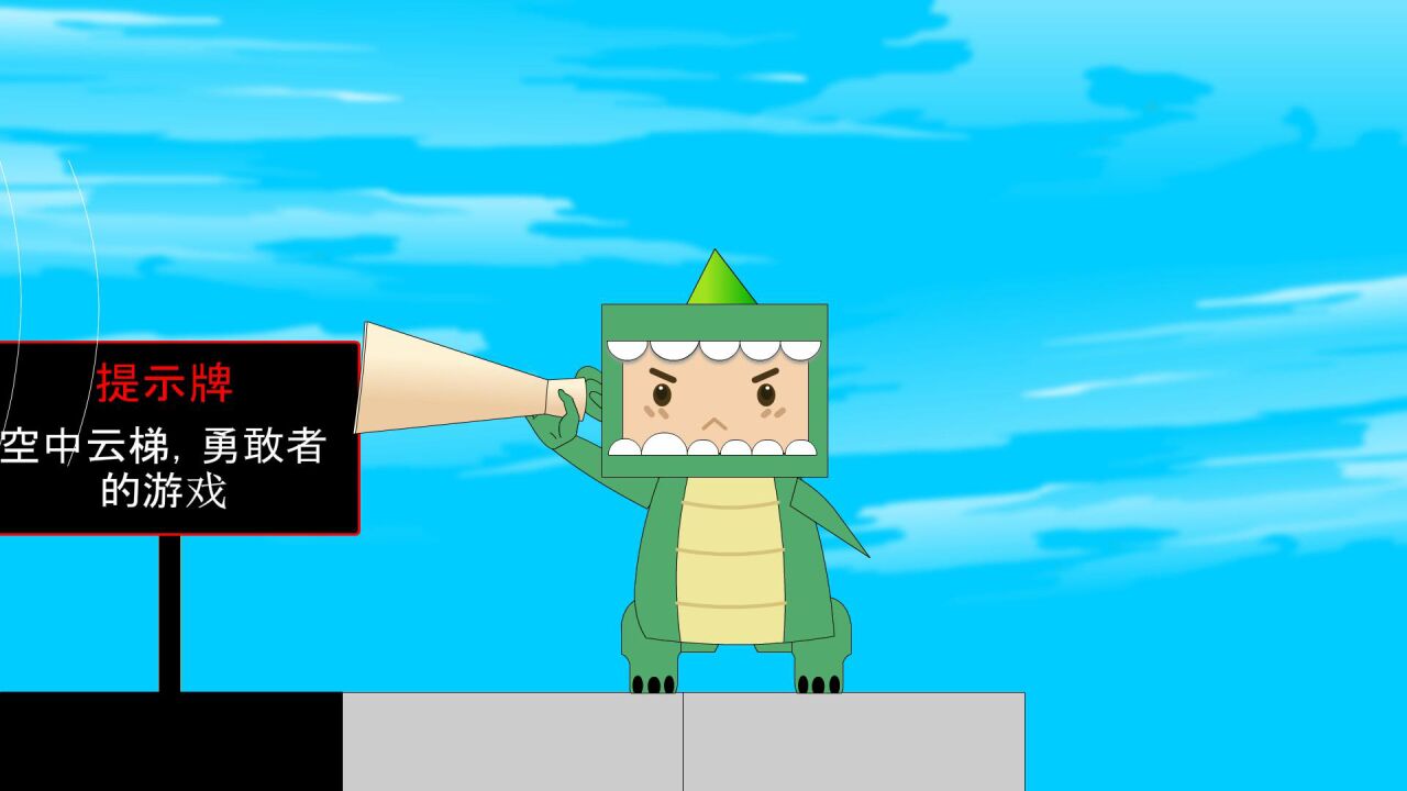 迷你小洞玩创造88:斯拉藏了加速药丸,这吃下去可就厉害了