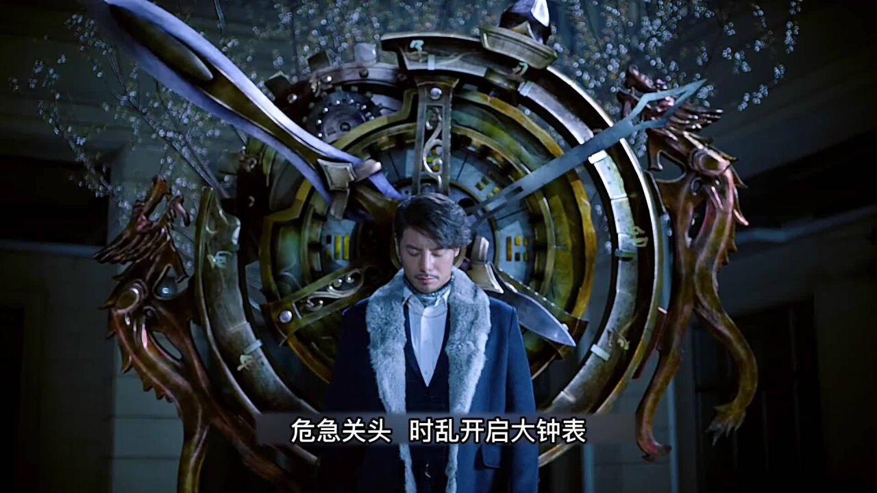 九卿全体出动争夺赤霄剑,赤霄剑主人身亡,赤霄幻化人型留下诅咒